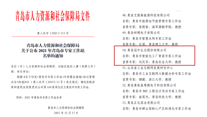 2021����ൺ��ר������վ