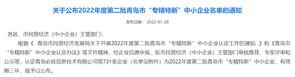 ר����������֪ͨ