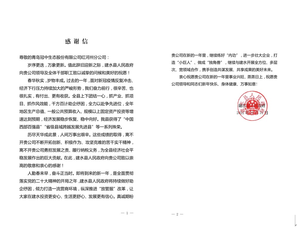 ��ˮ��лл��