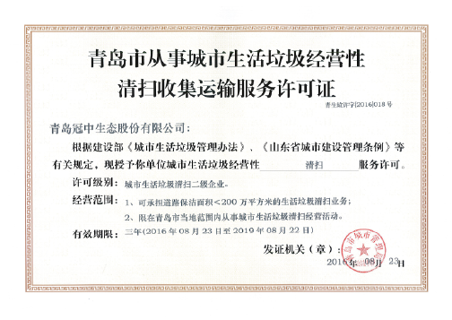 ��8-long8(����)Ψһ�ٷ���վ