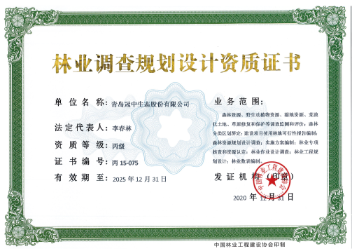 ��8-long8(����)Ψһ�ٷ���վ