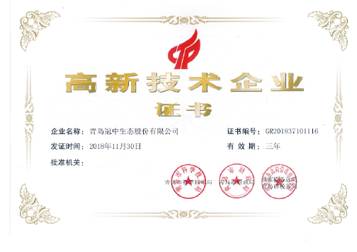 ��8-long8(����)Ψһ�ٷ���վ