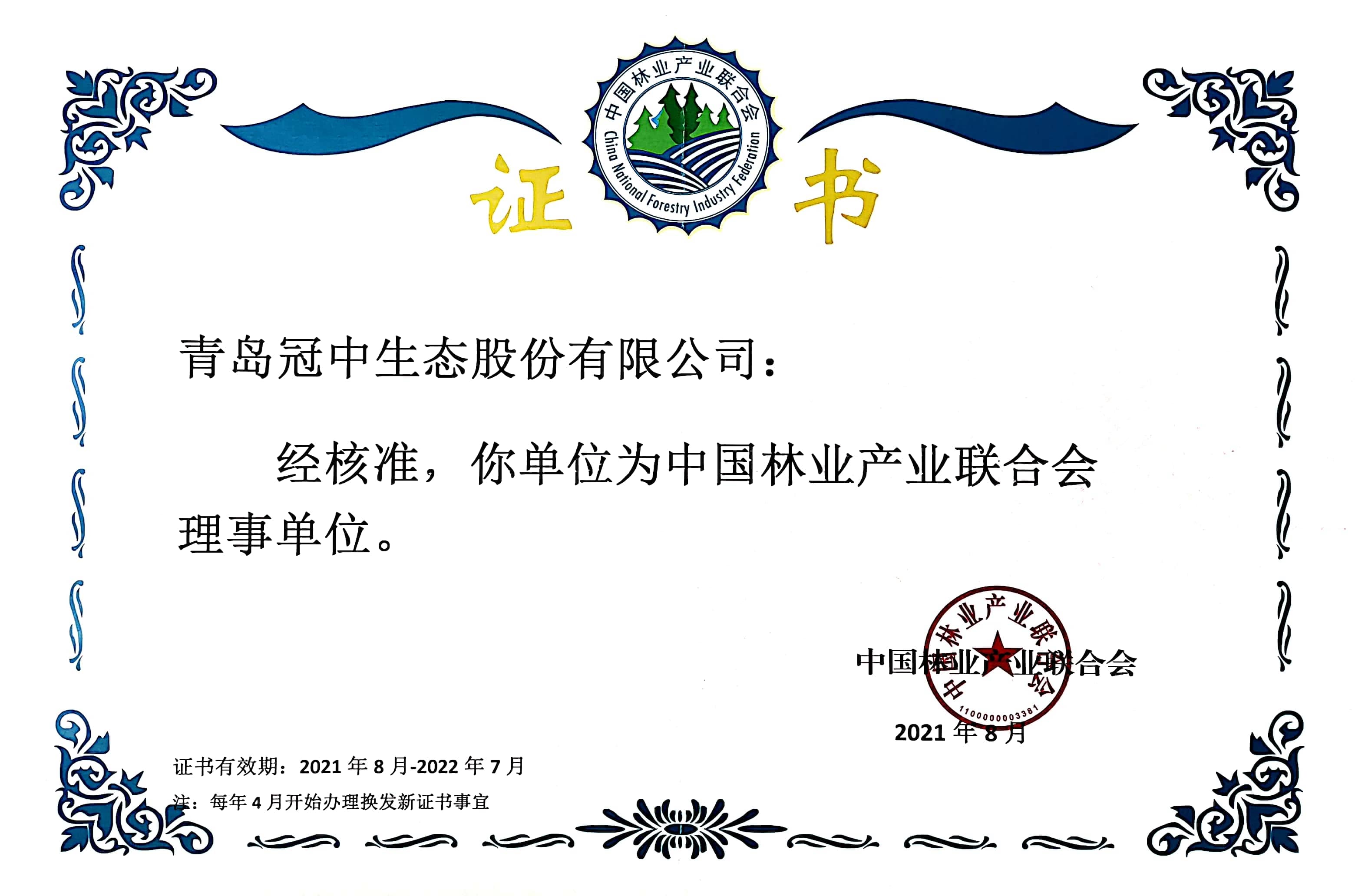 ��8-long8(����)Ψһ�ٷ���վ